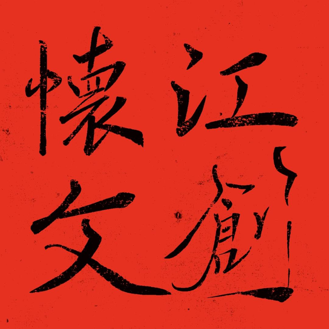 K85388883
