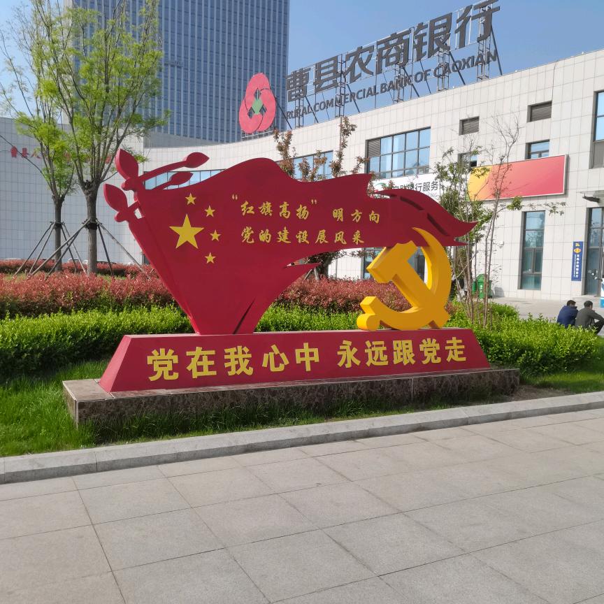 钱来钱来天天来