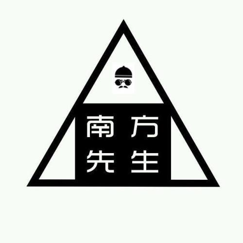 南方先生🦅