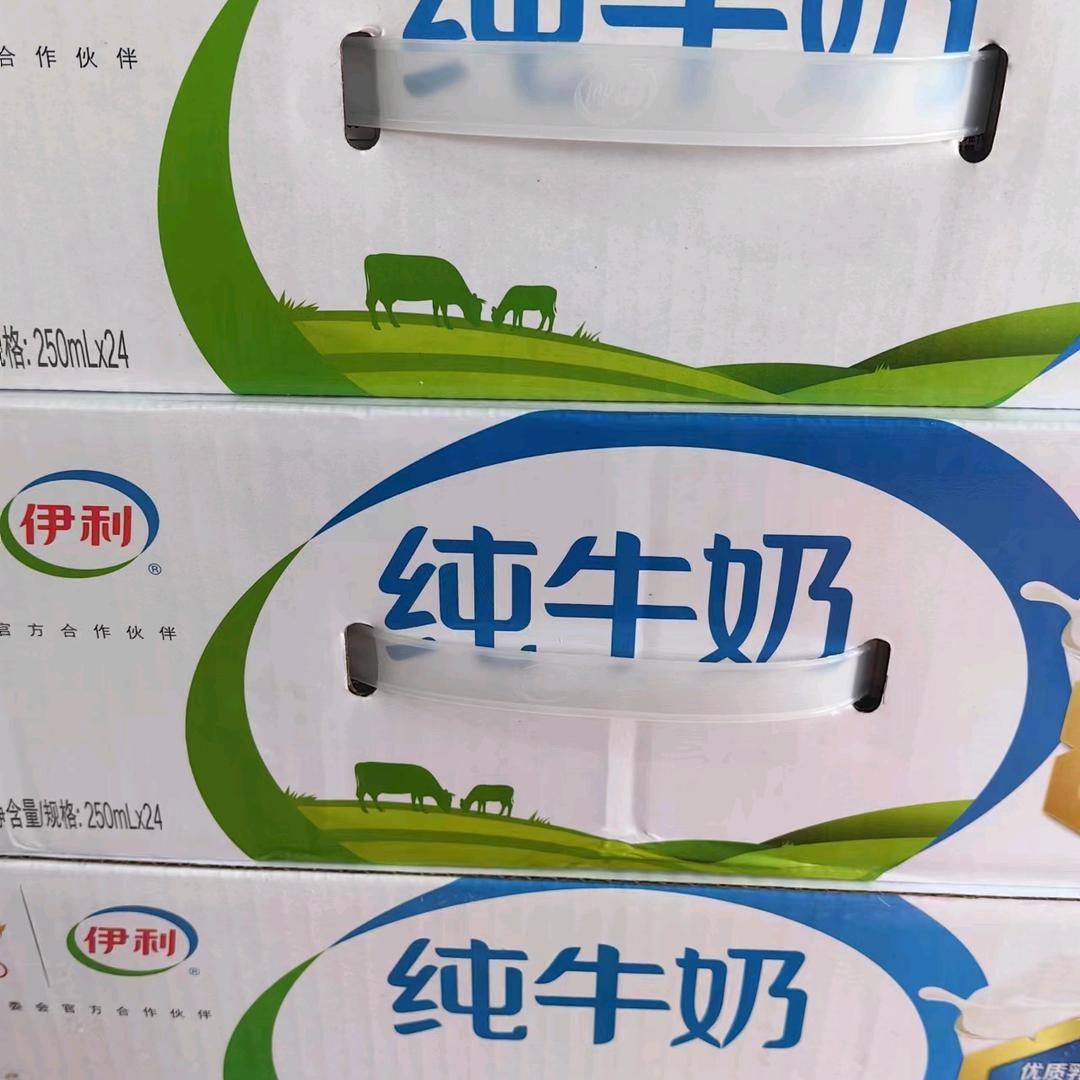 温江区谦茂汇牛奶店