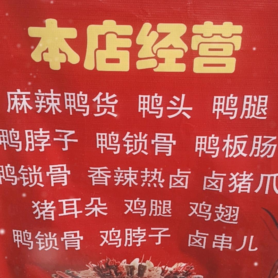 逍遥游