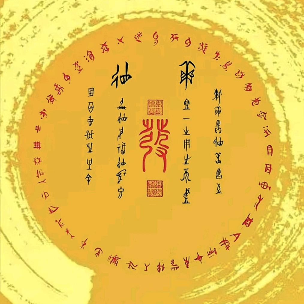 大同森木说金融