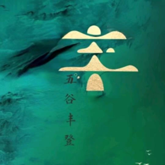 哥已不是当年的哥！👌☕️☕️