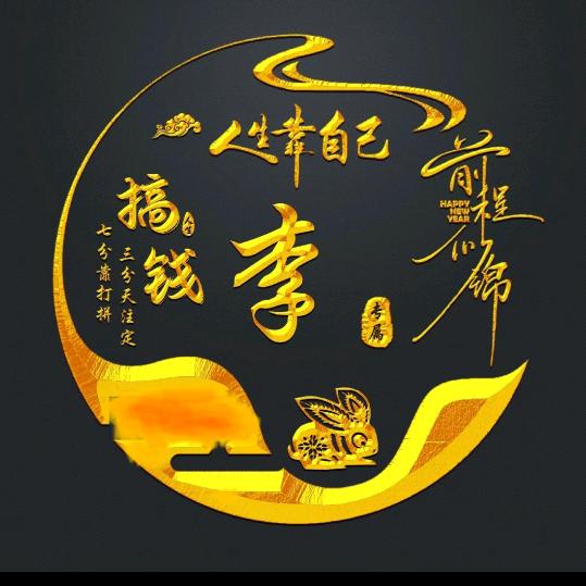 🌍🌈紫气💥东来👑