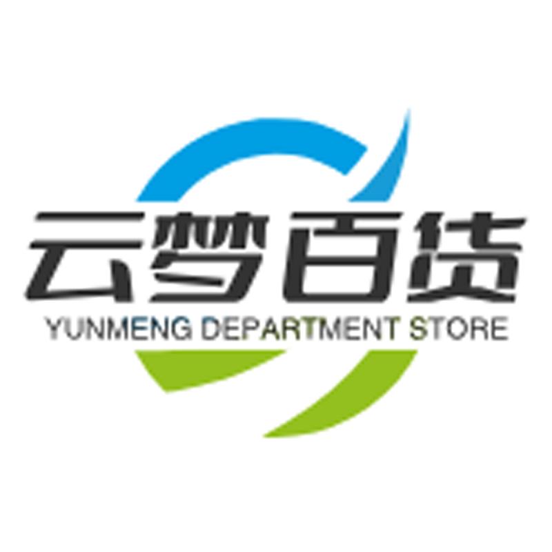 云梦优选铺子