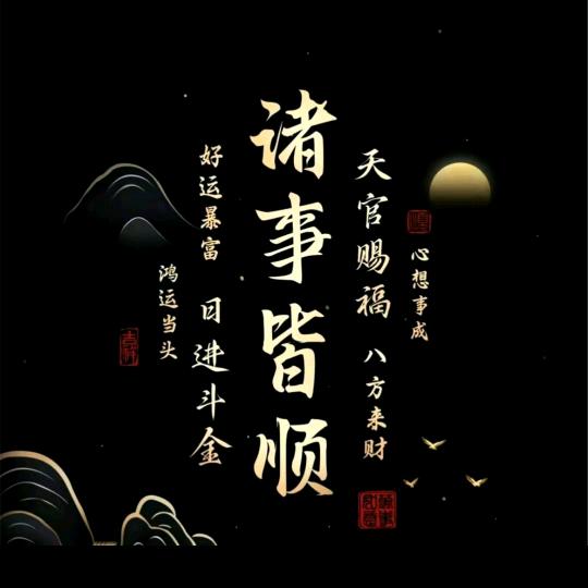 努力奋斗