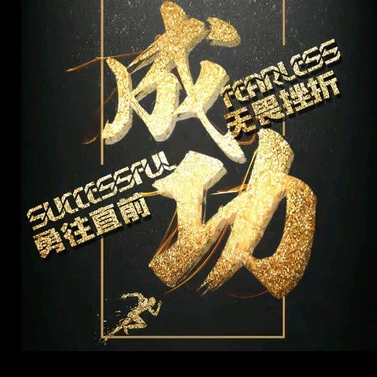 卢文伟