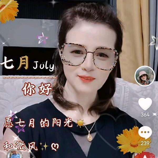 大妮子