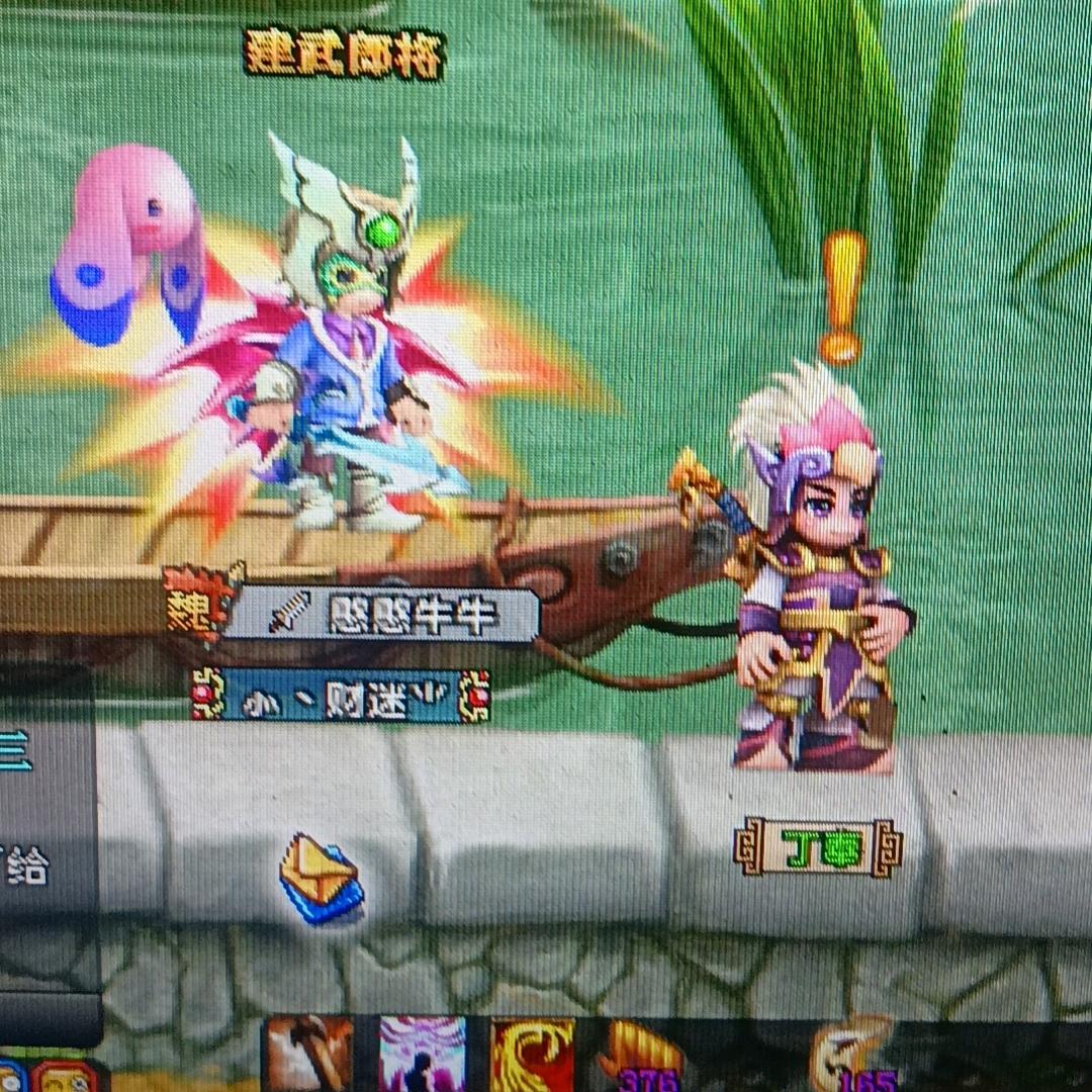 李不醉