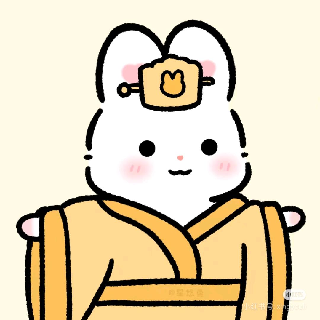 橙子