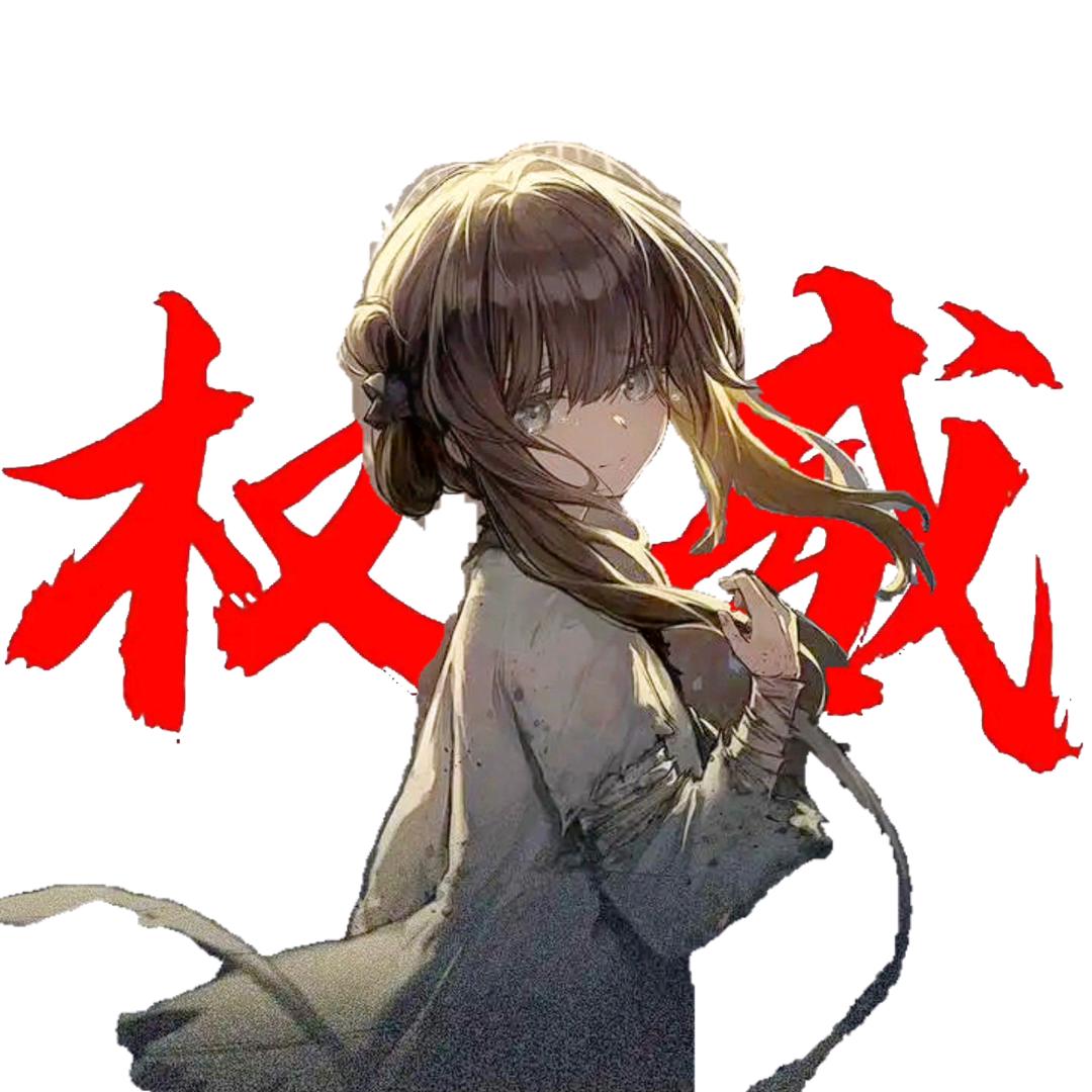 暗区突围浩杉