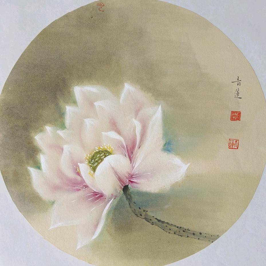 青蓮