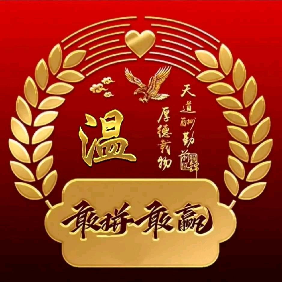风雨无阻