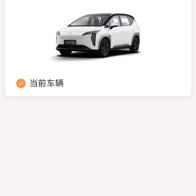 网约车强哥