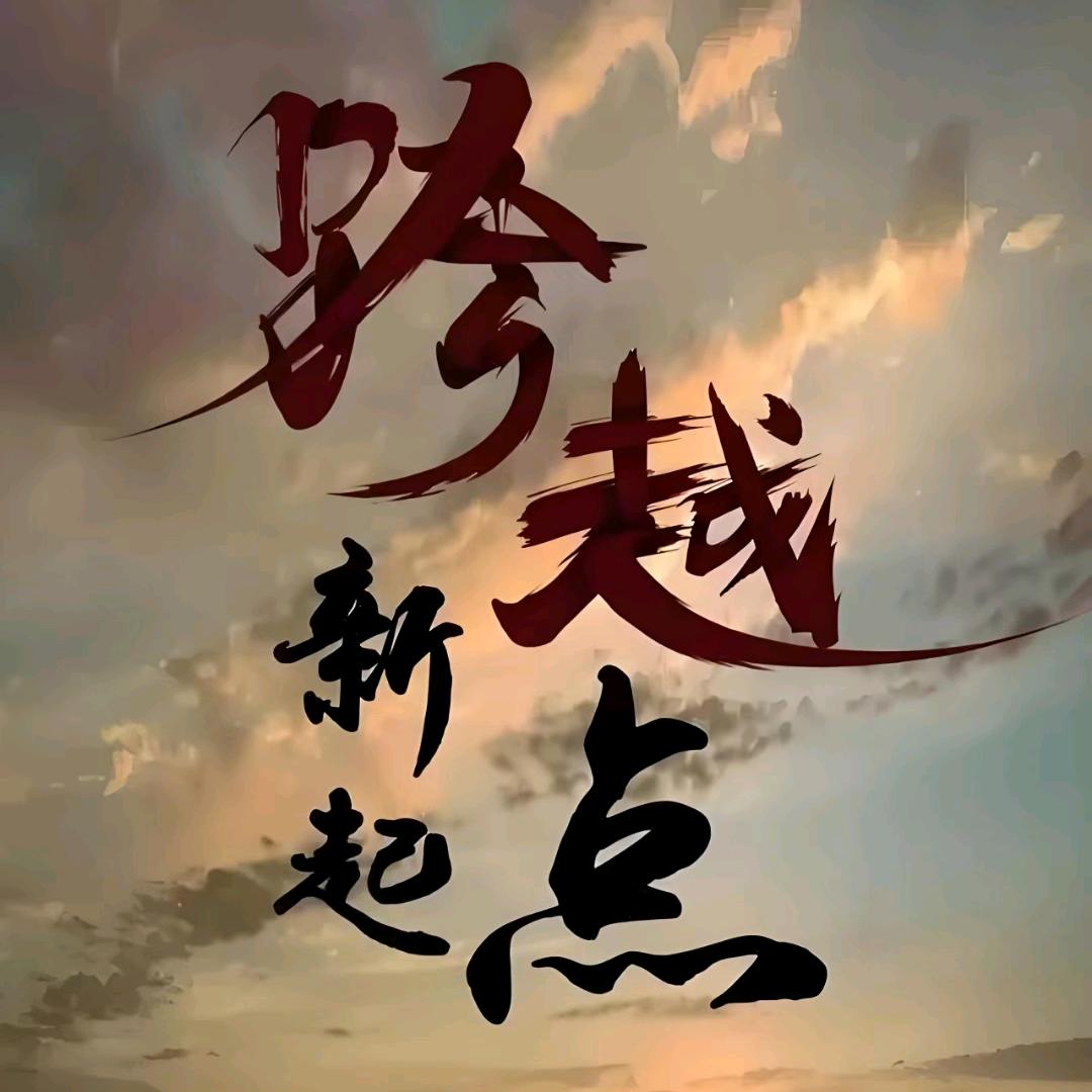 读书成长智慧