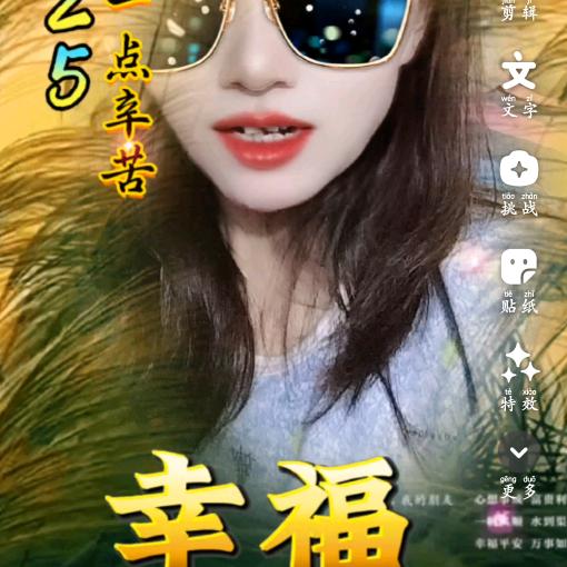 心在桃源