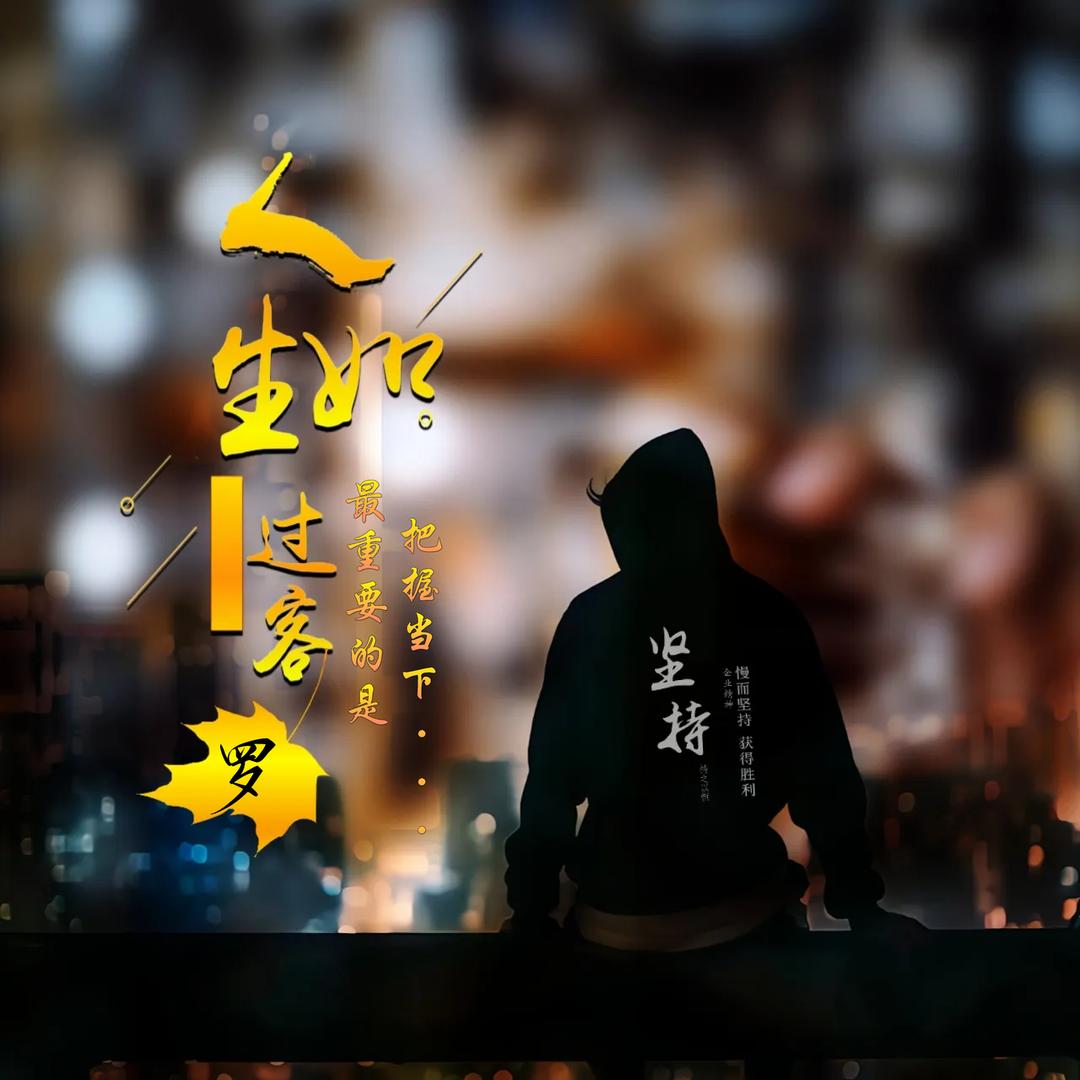 🚬ཀོ过ོ客ꦿ࿐