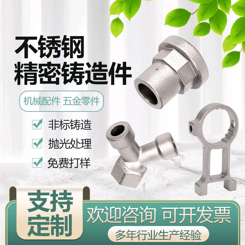 泰州鑫亚不锈钢精密铸造厂