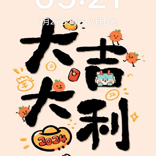 美丽的那颗心