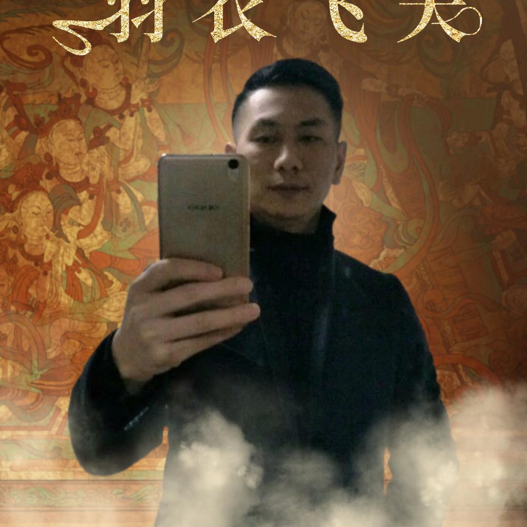 刘有才