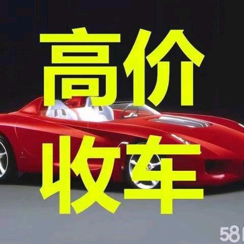 鸿泽二手车阿锋