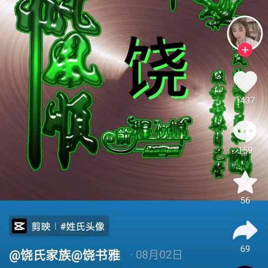 (꒦໊ྀ饶ʚ姐꒦໊ི )