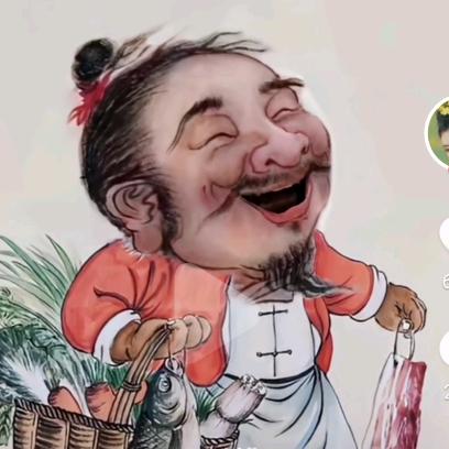 ꧁༺知足常乐༻꧂