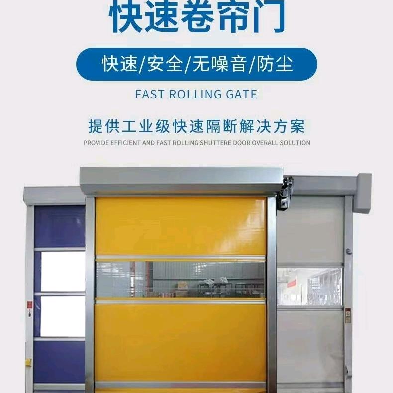 科尔特工厂店(快速卷帘门)