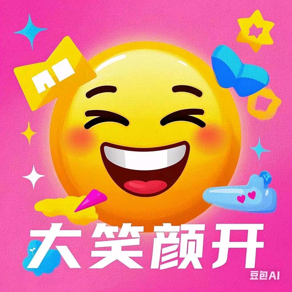 周小田