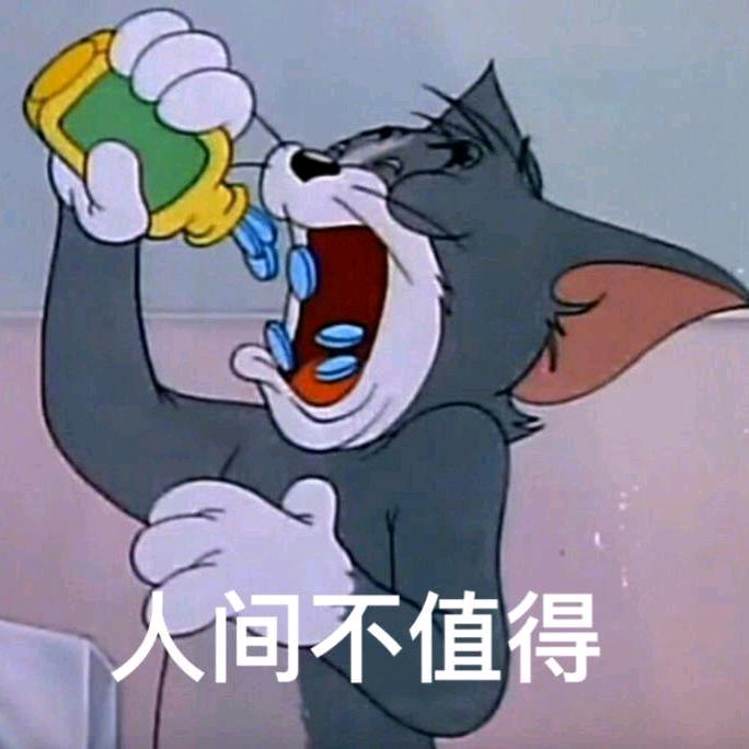 极个别同志
