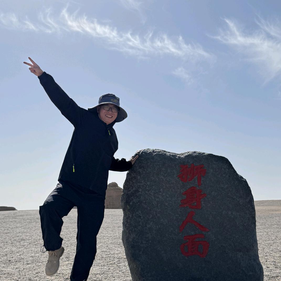 一起去旅行