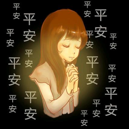 平安🀄️健康