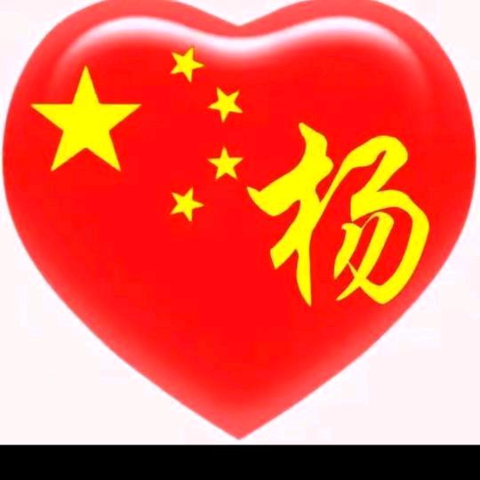 健康平安