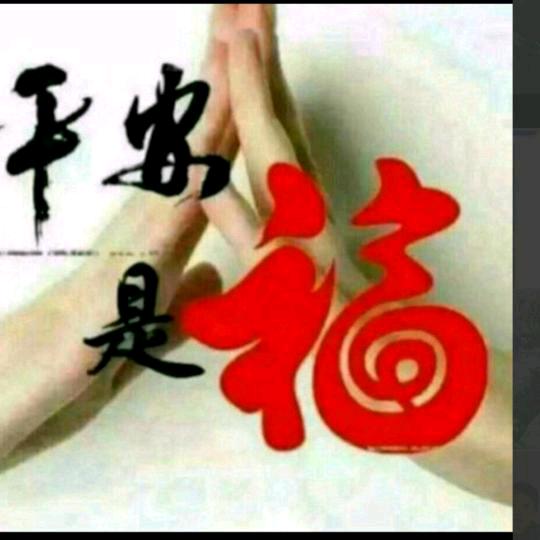 河南，平顶山