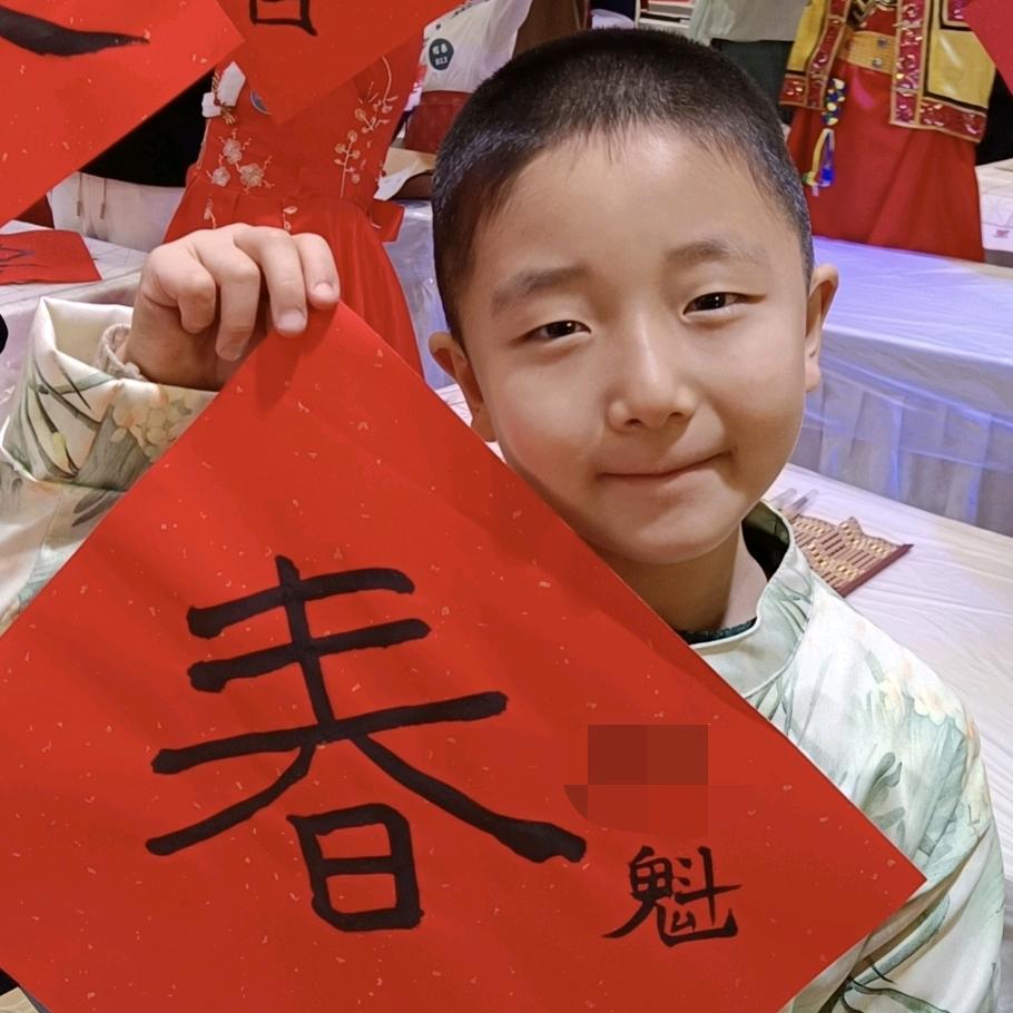鬼斗君