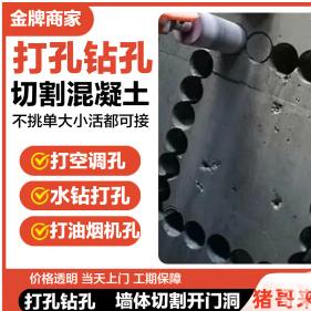 专业钻孔，朱绍涵（卷土重来）