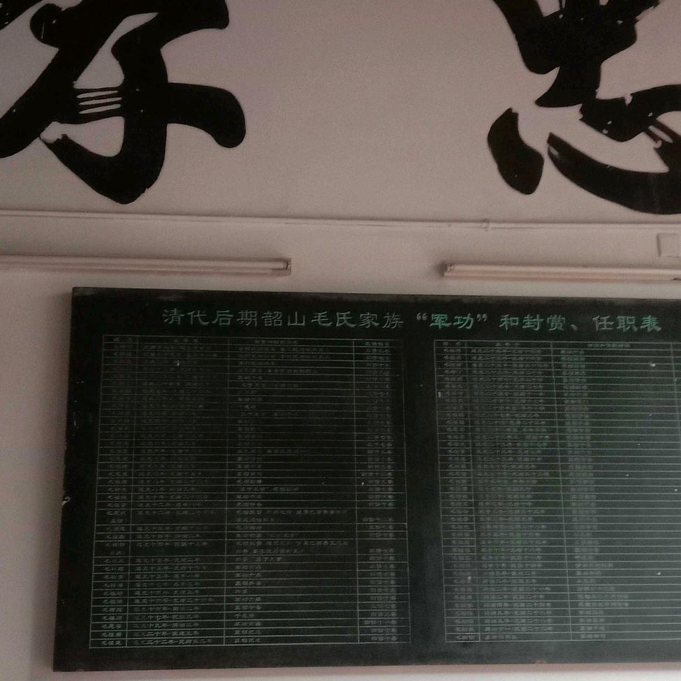 奇迹