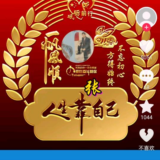 东哥牛羊肉经营