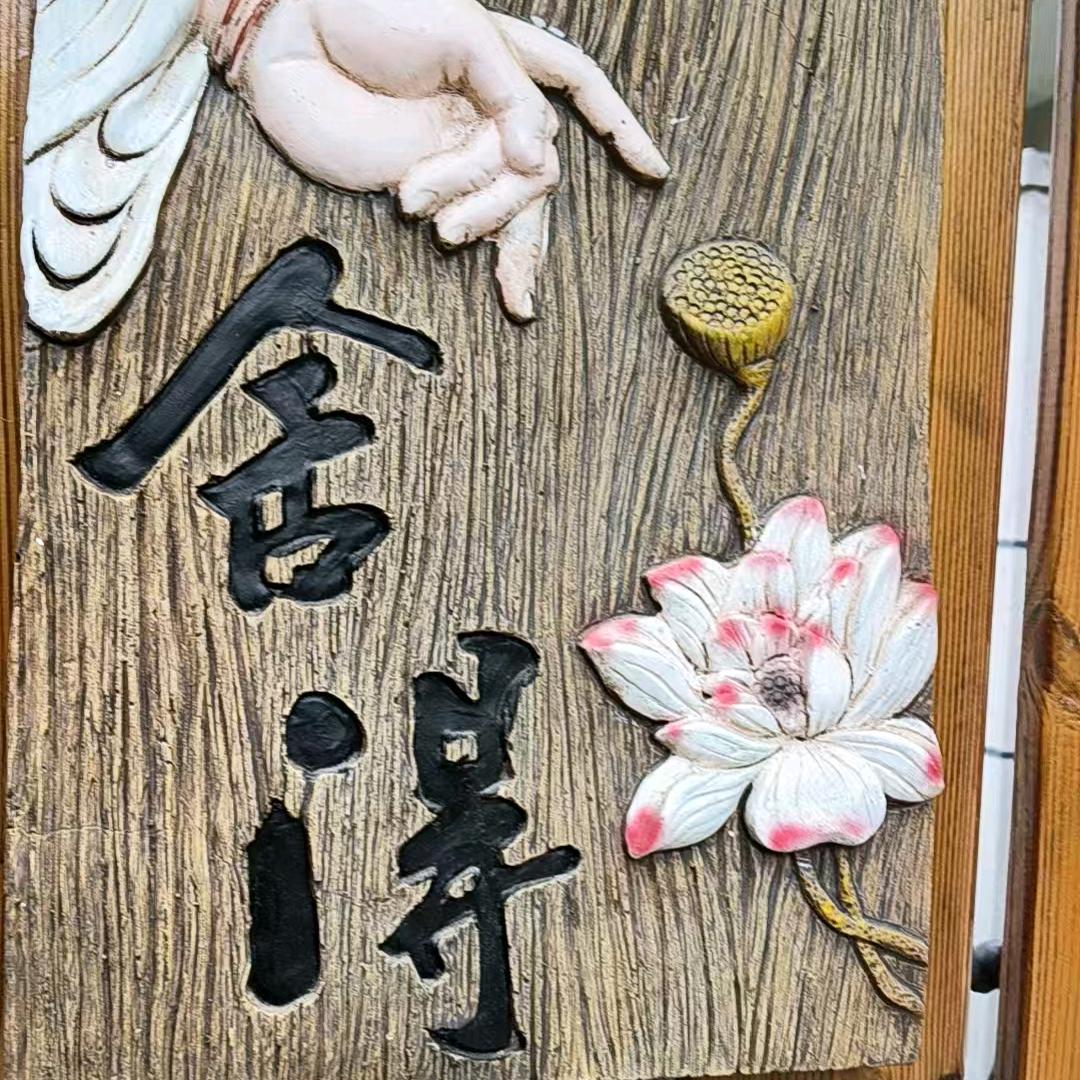一路平安