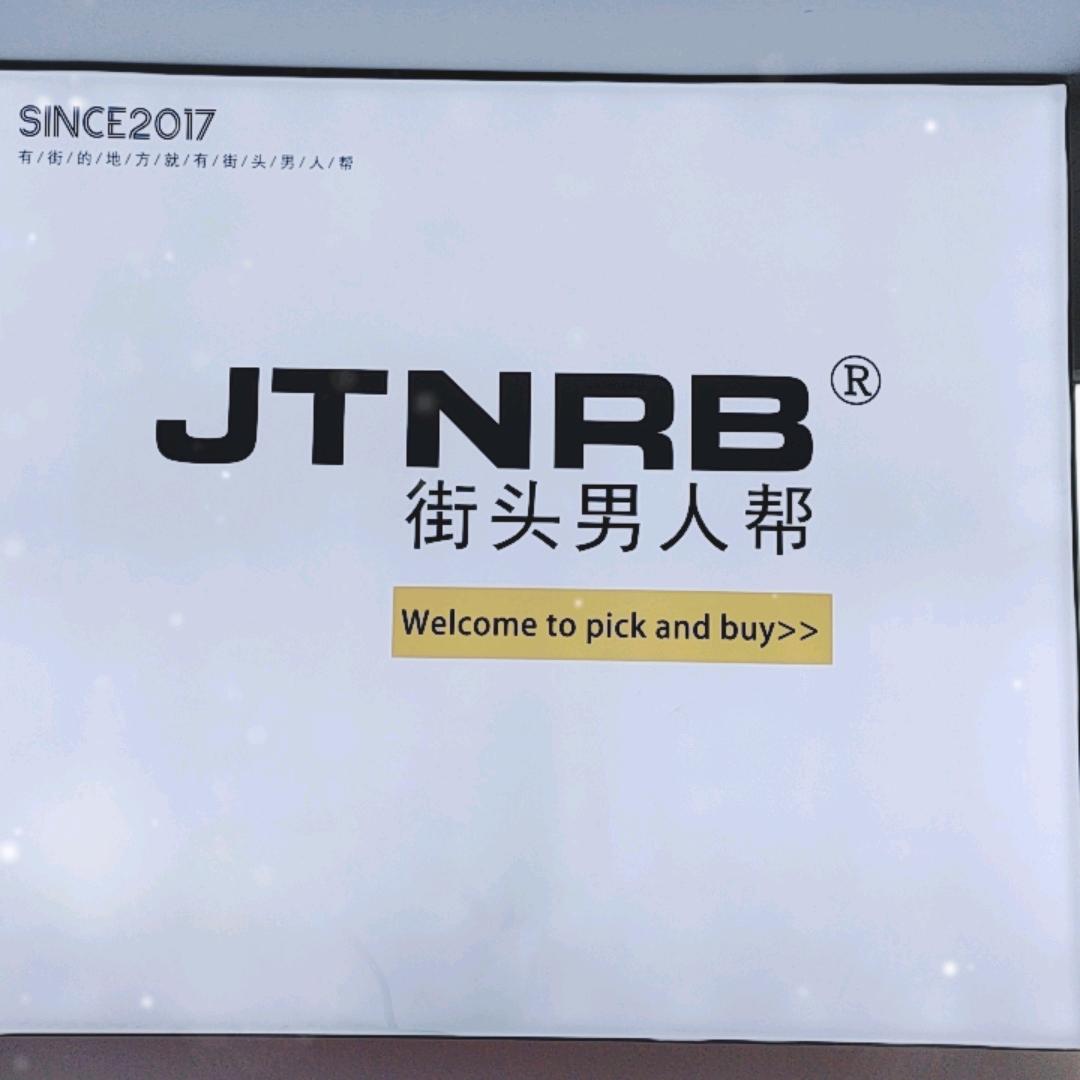 J丅NRB街头男人帮（滨海玉龙店）