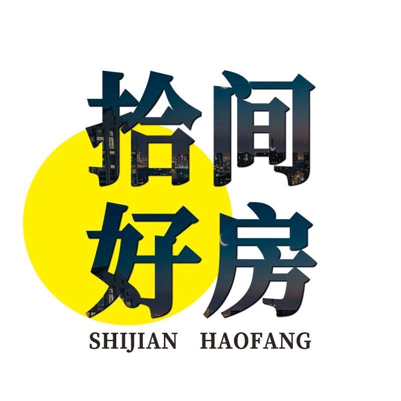拾间好房-丽丽