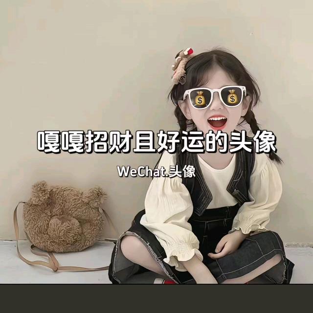 半岛星辰饰品