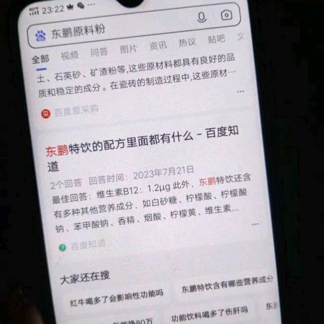中国江西佘干东红集团