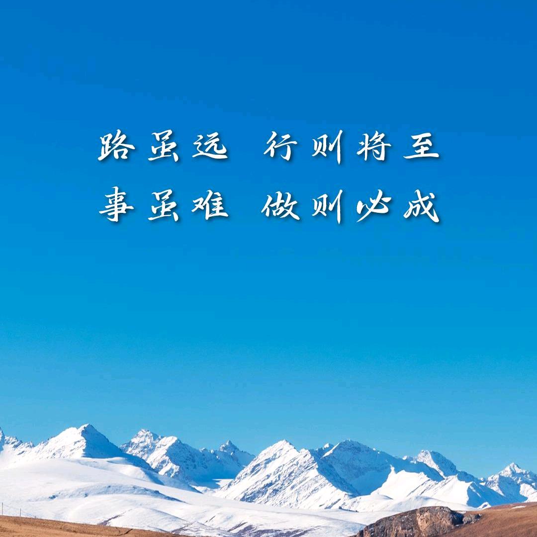 ✍不忘初心