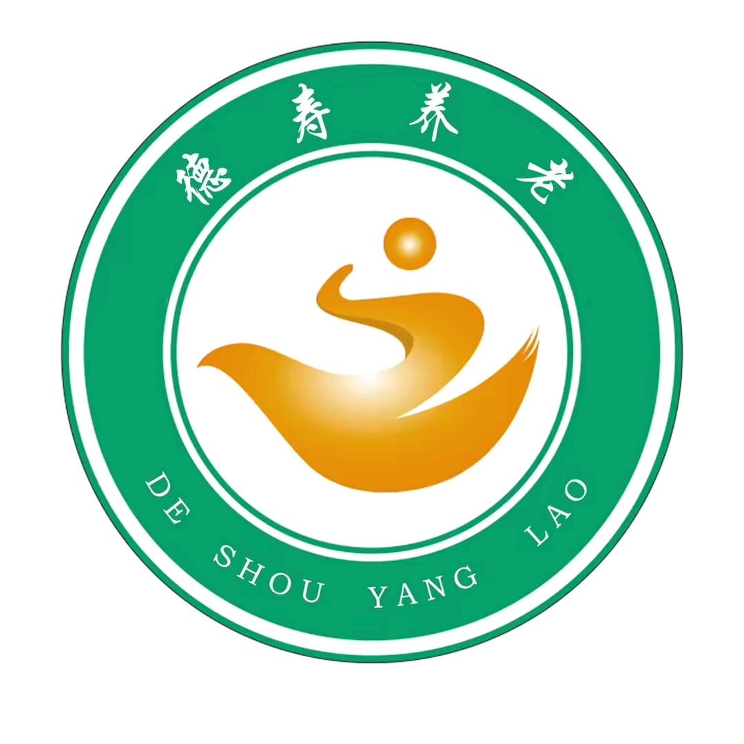德寿—  小小