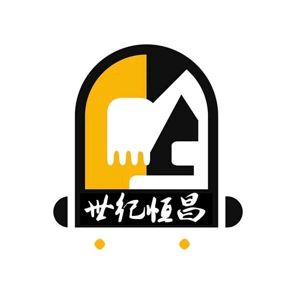 沙湾县世纪恒昌机械租赁部