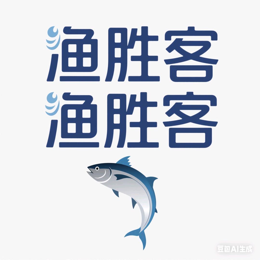 渔胜客