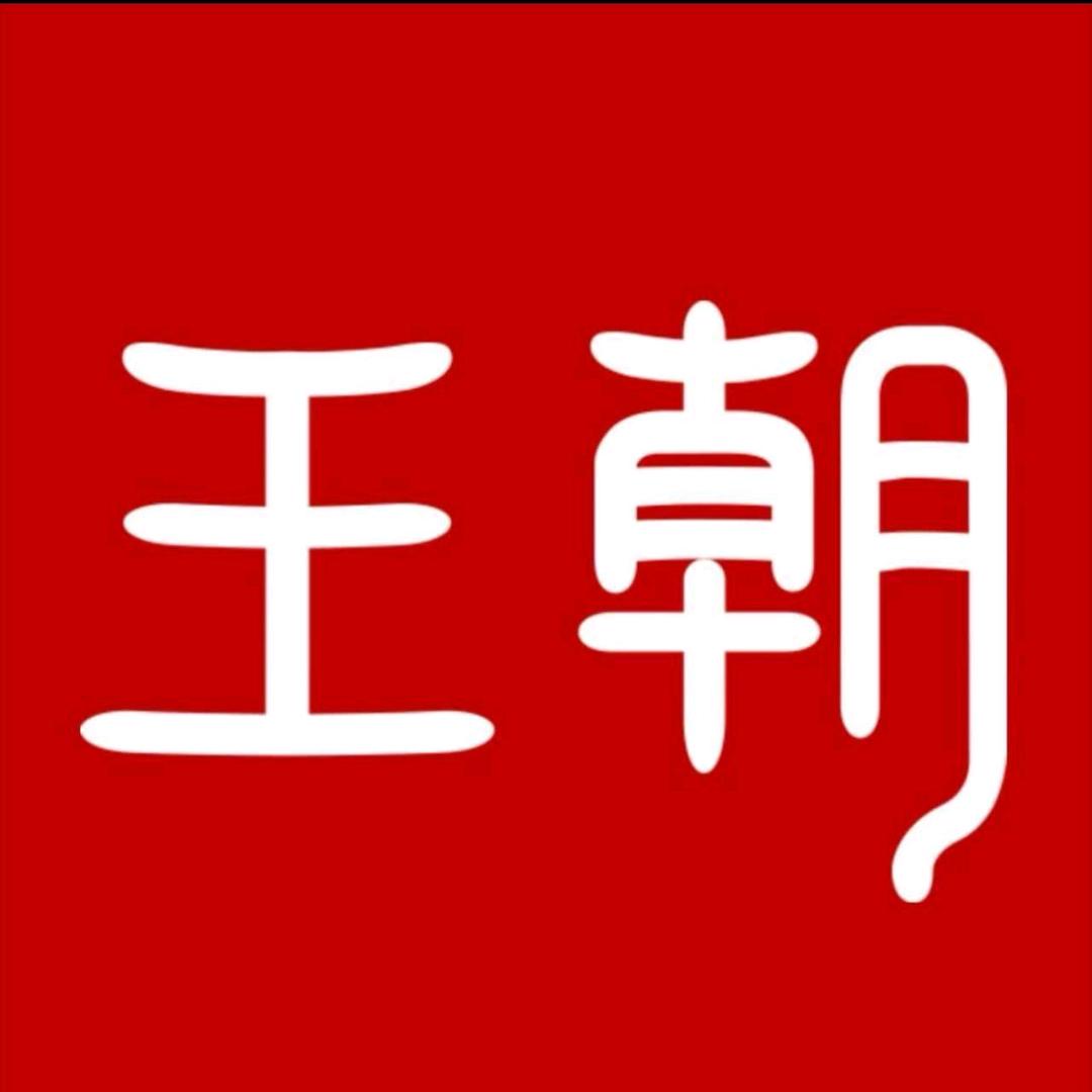 比亚迪王朝销冠小崔🚗