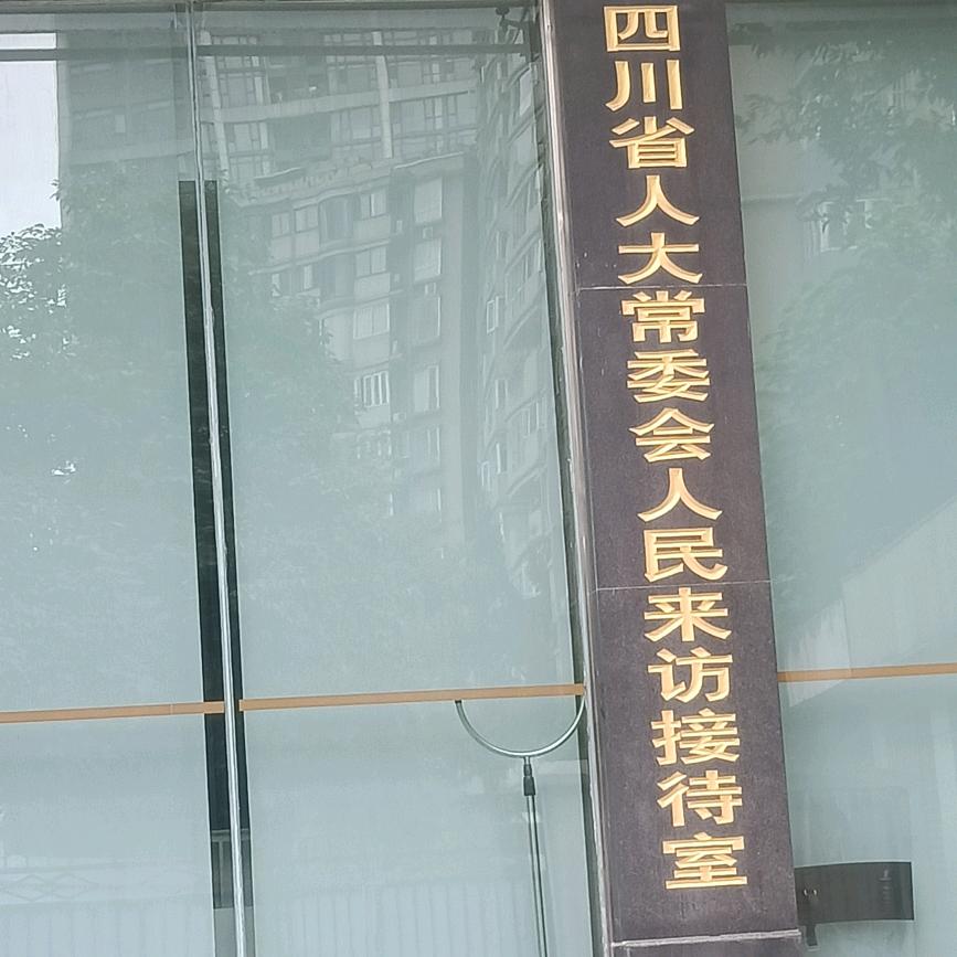 用户神密探长5745058514838