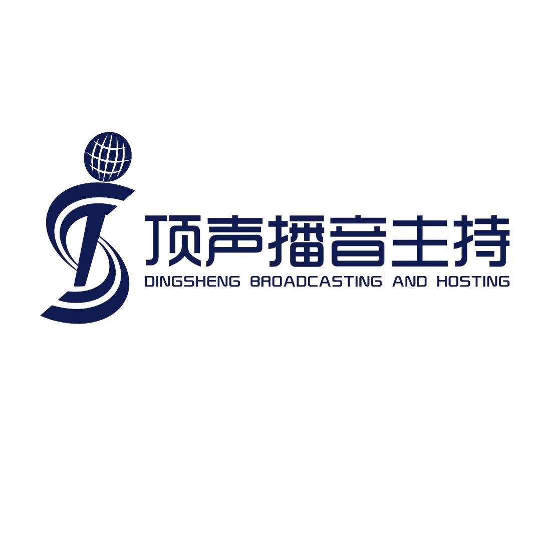 顶声播音主持（简良店）